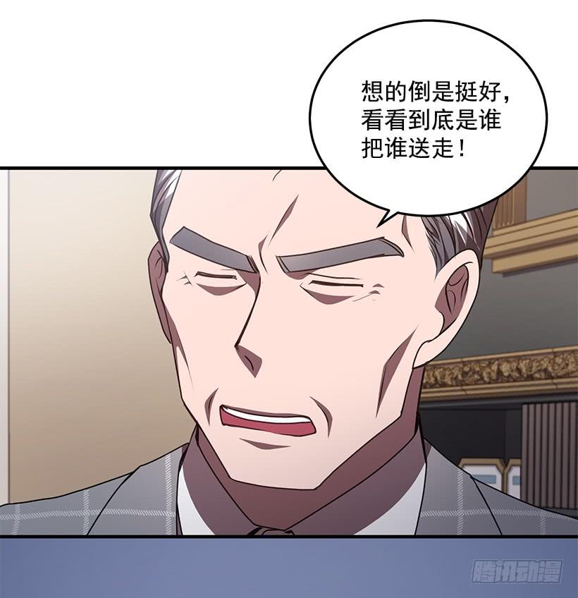 该结束了(1/2)-第65话