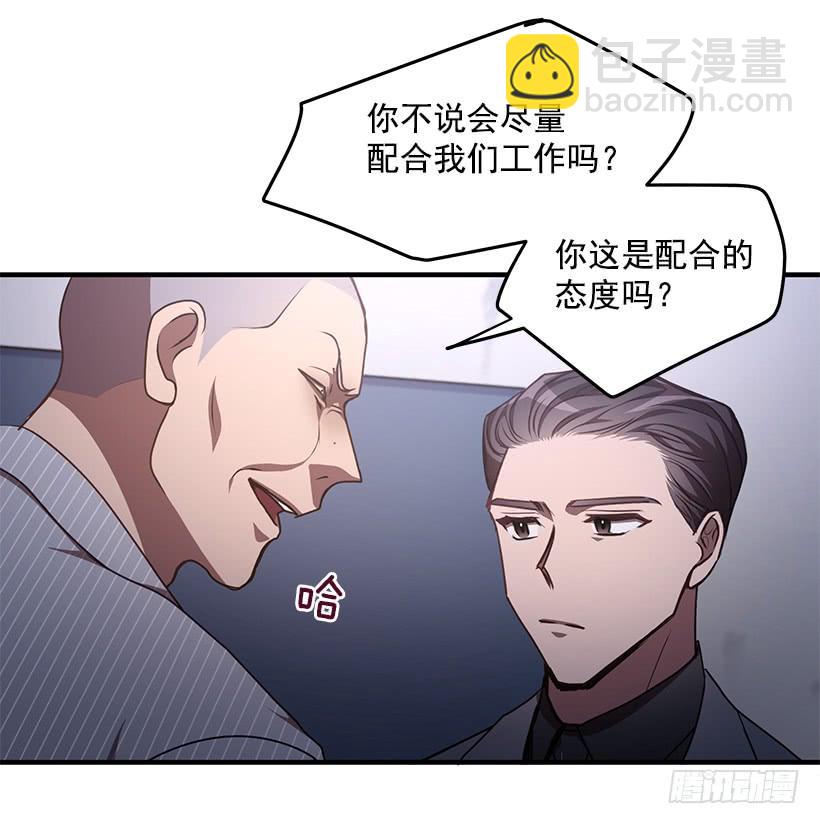 该结束了(1/2)-第65话