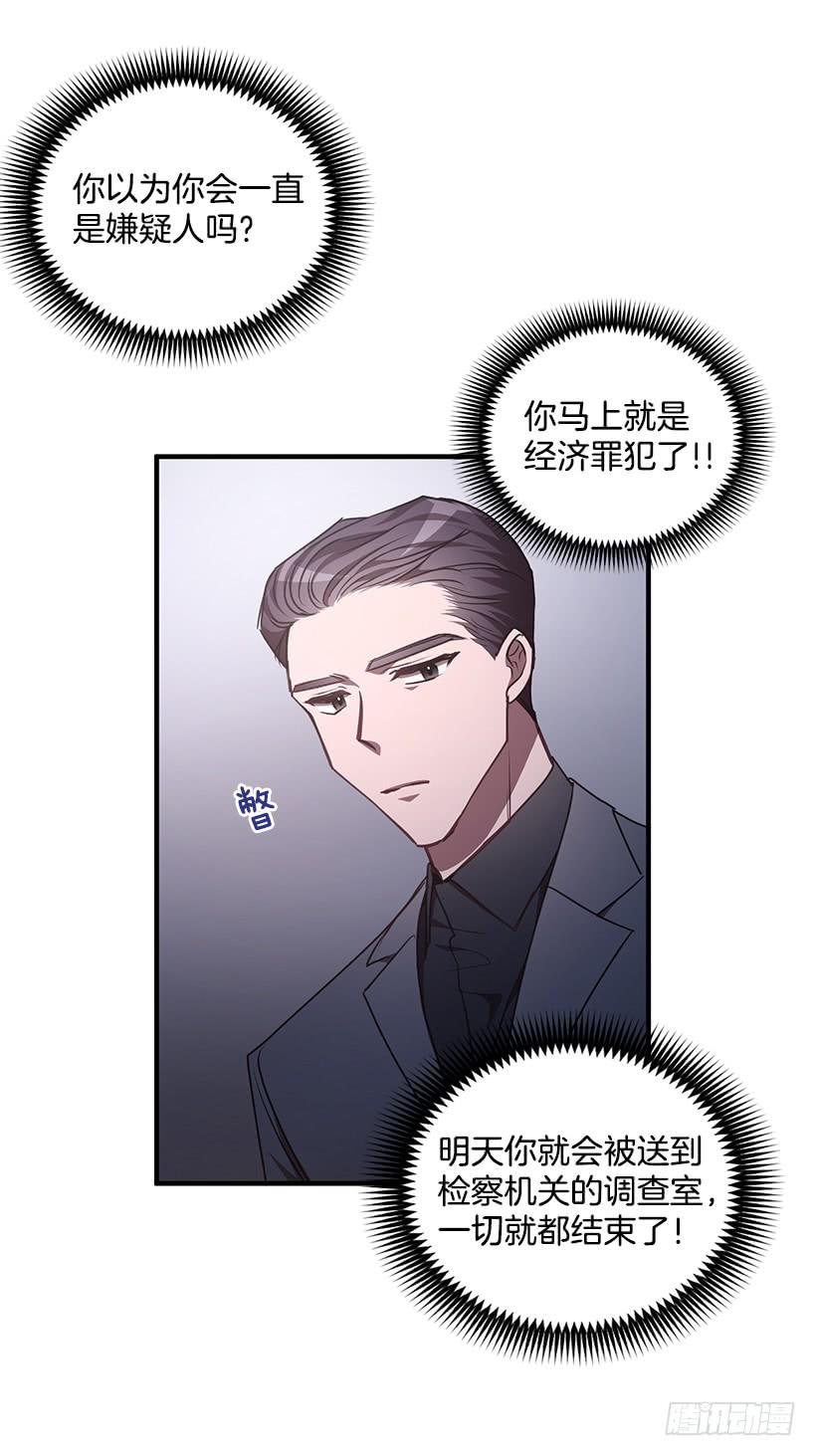 该结束了(1/2)-第65话