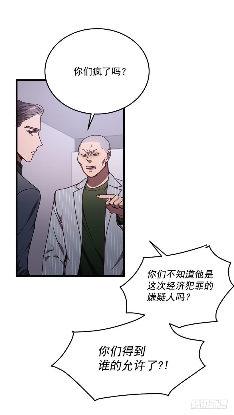 该结束了(1/2)-第65话