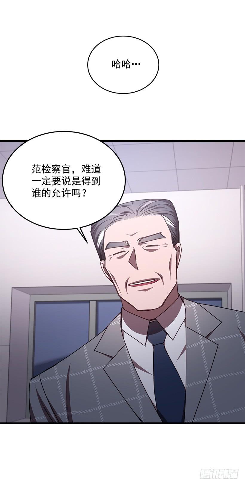 该结束了(1/2)-第65话