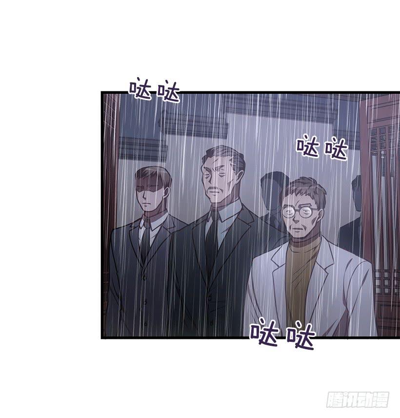 该结束了(1/2)-第65话