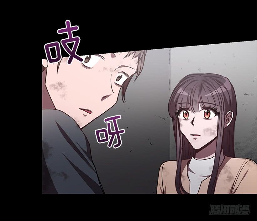 陌生人(1/2)-第67话