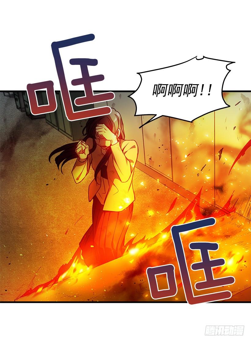 我得报答你(1/2)-第69话