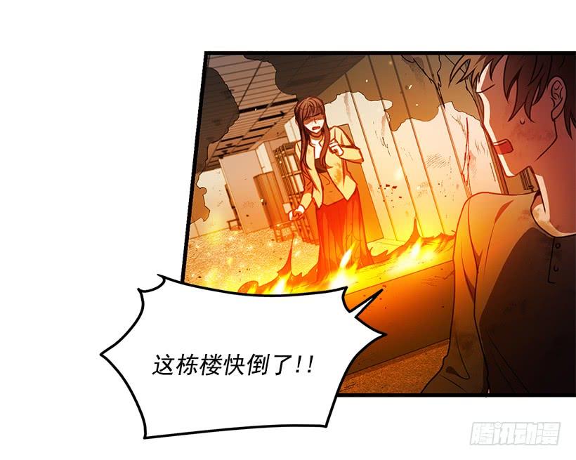 我得报答你(1/2)-第69话