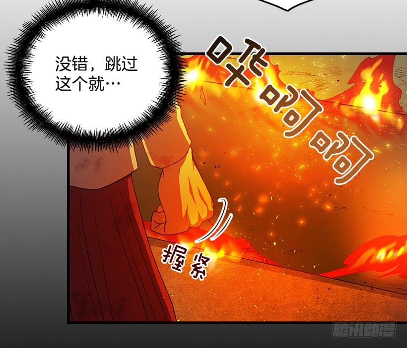 我得报答你(1/2)-第69话