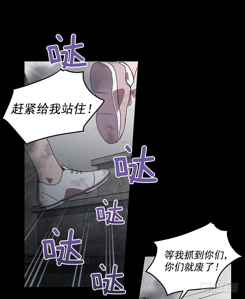我得报答你(1/2)-第69话