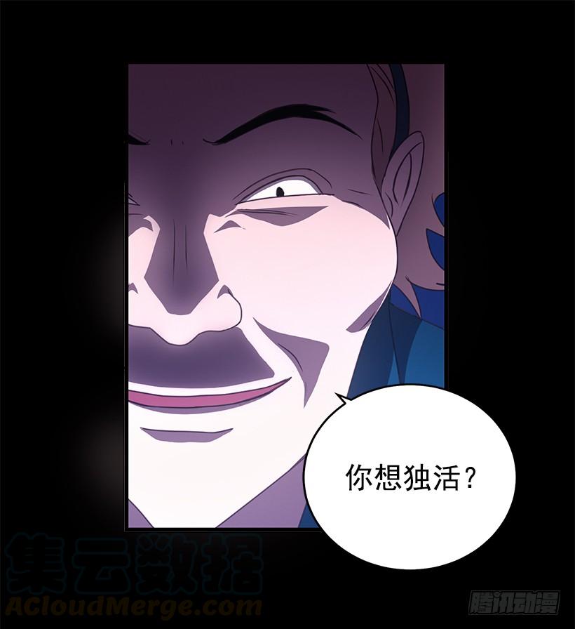 我得报答你(1/2)-第69话