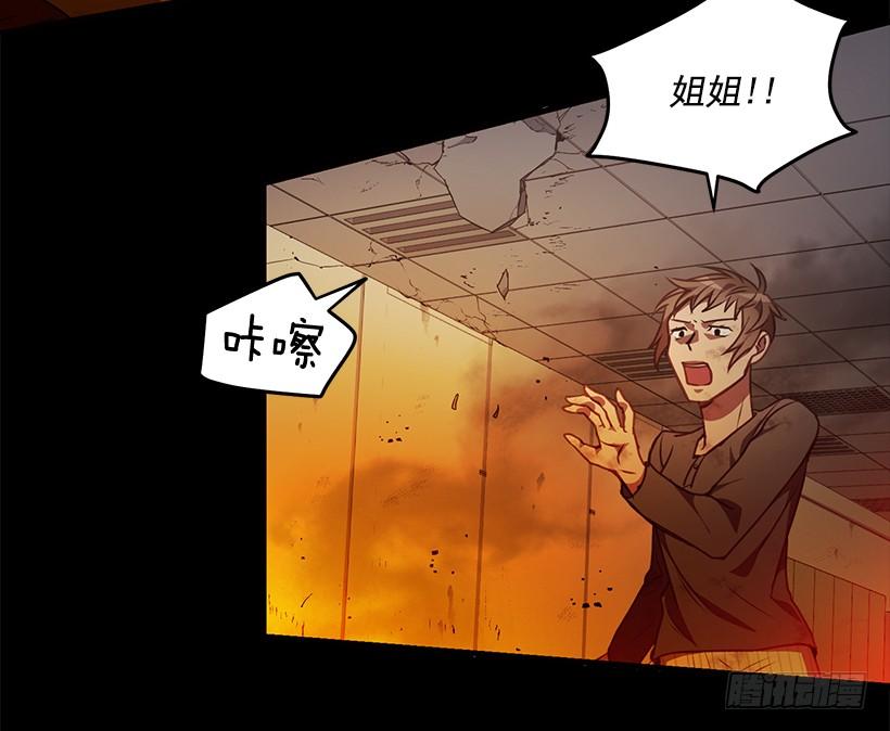 我得报答你(1/2)-第69话
