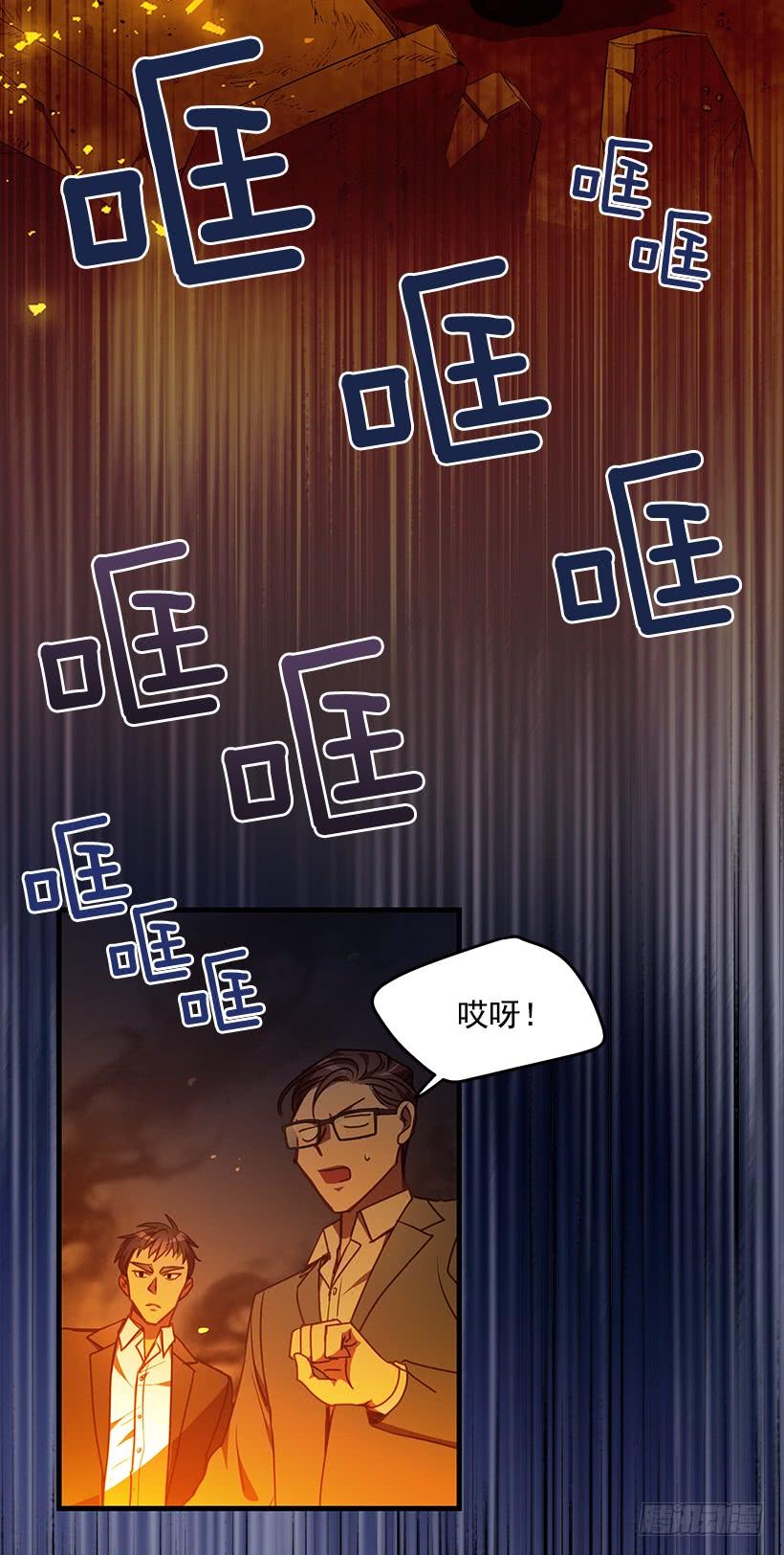 我得报答你(1/2)-第69话