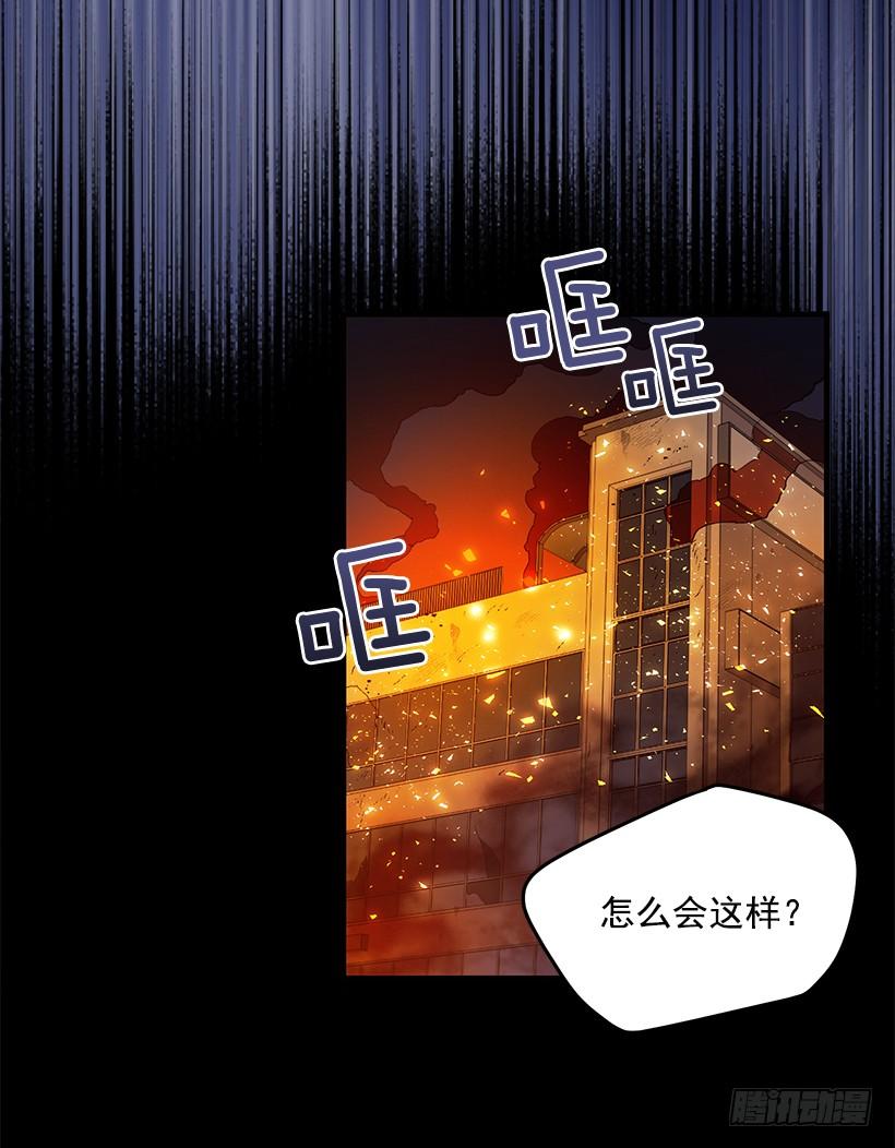 我得报答你(1/2)-第69话