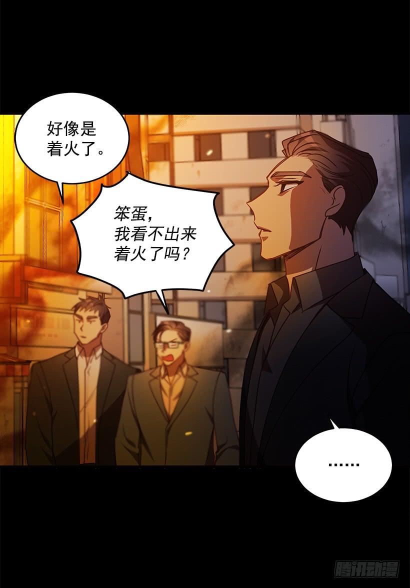 我得报答你(1/2)-第69话