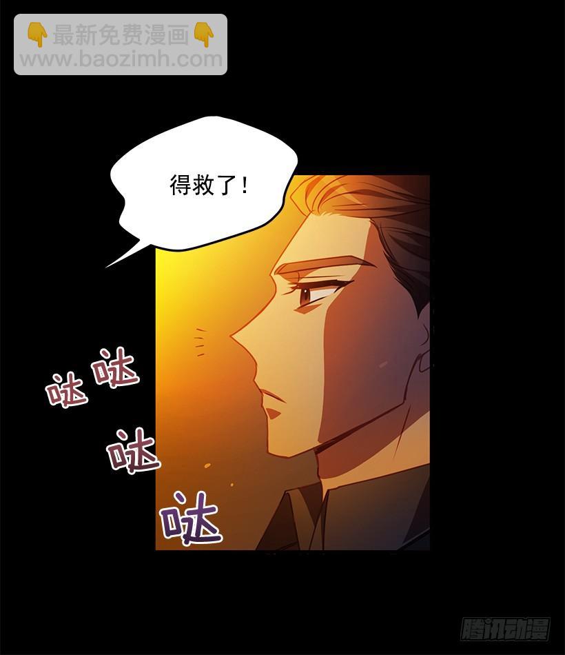 我得报答你(1/2)-第69话