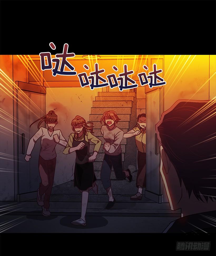 我得报答你(1/2)-第69话