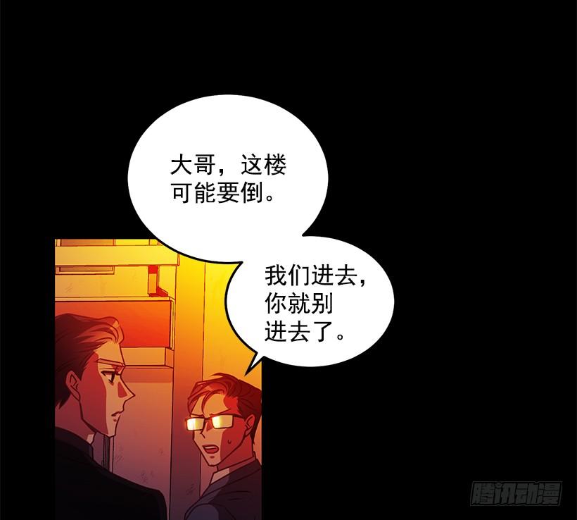 我得报答你(1/2)-第69话