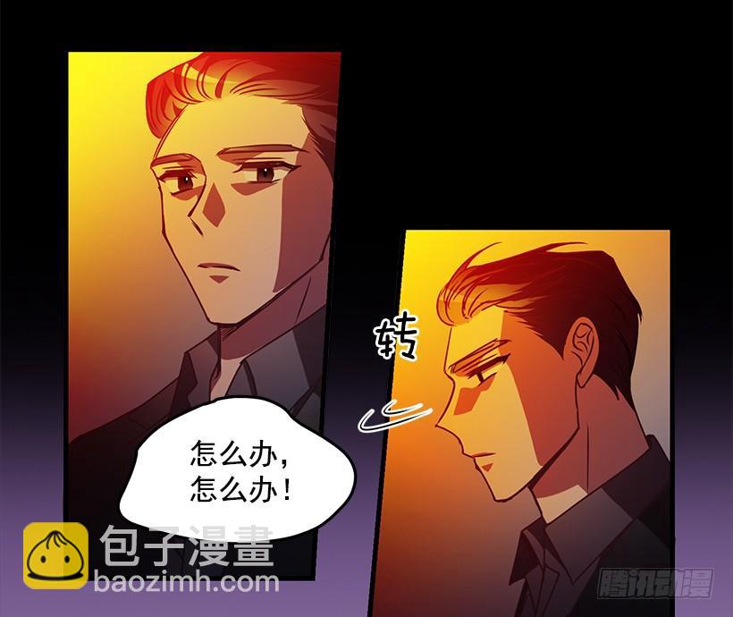 我得报答你(1/2)-第69话