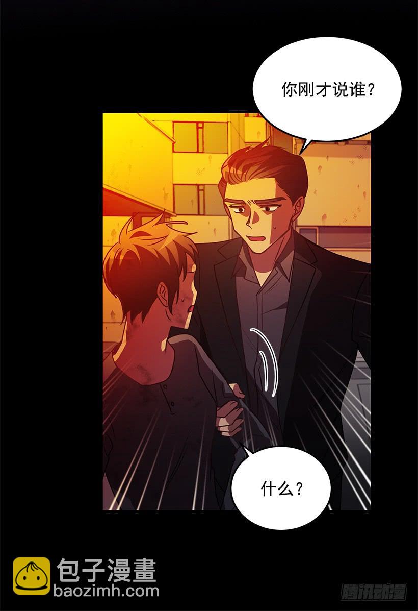 我得报答你(1/2)-第69话