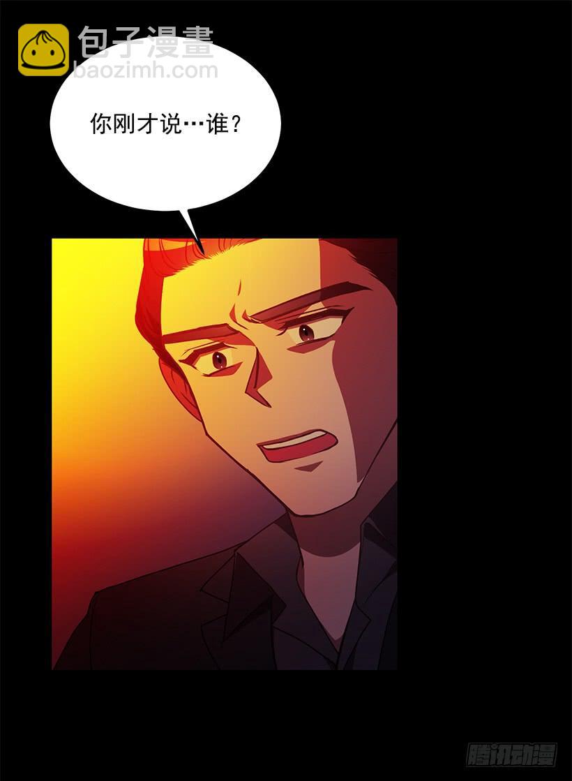 我得报答你(1/2)-第69话