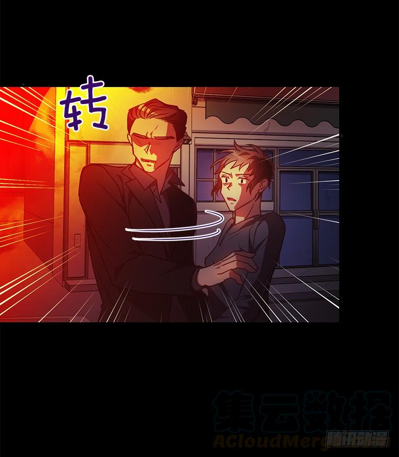 我得报答你(1/2)-第69话