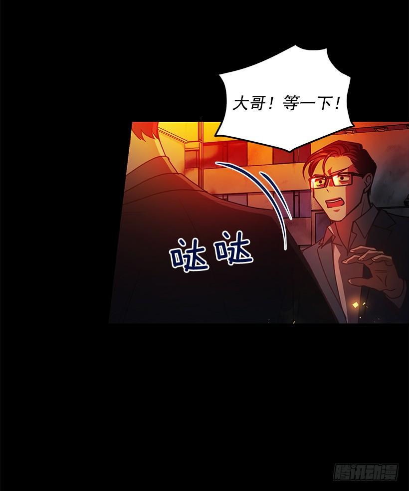 我得报答你(1/2)-第69话