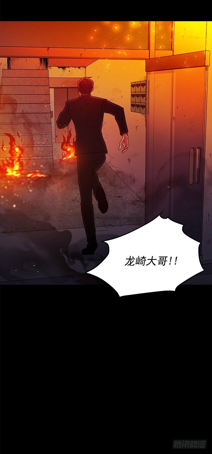 我得报答你(1/2)-第69话