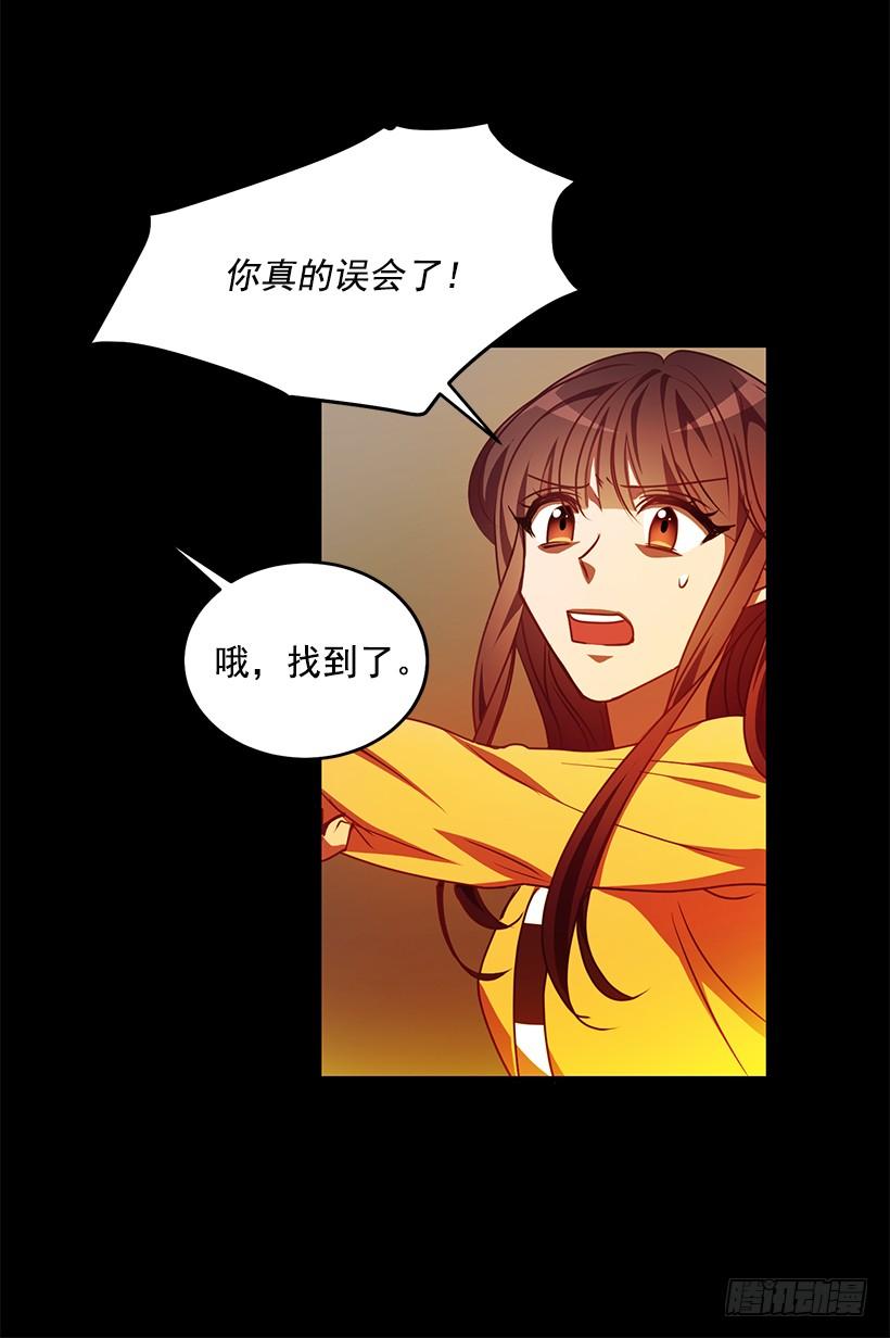 我得报答你(1/2)-第69话