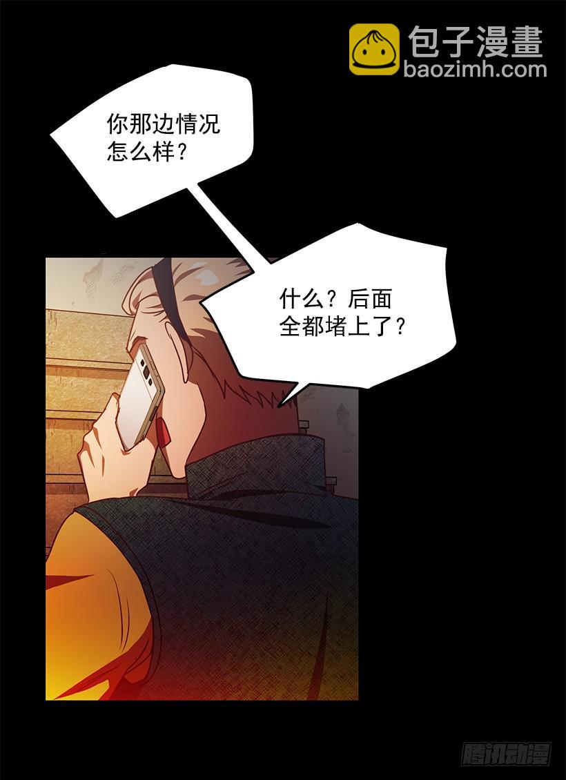 我得报答你(1/2)-第69话
