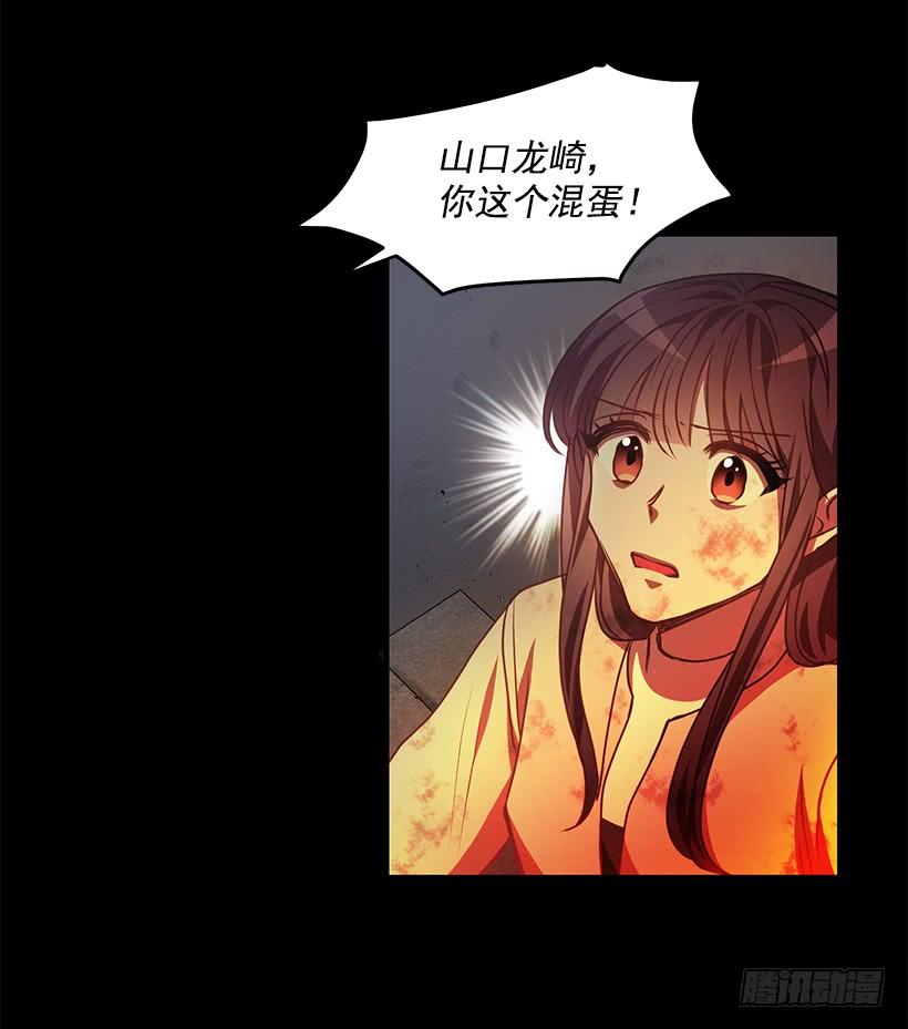 我得报答你(1/2)-第69话
