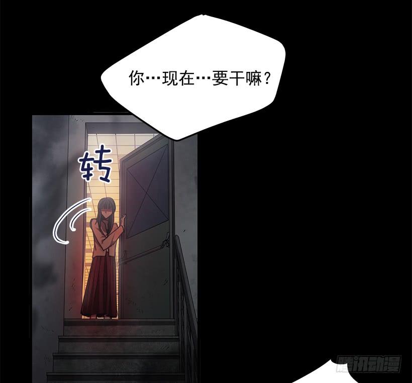 我得报答你(1/2)-第69话