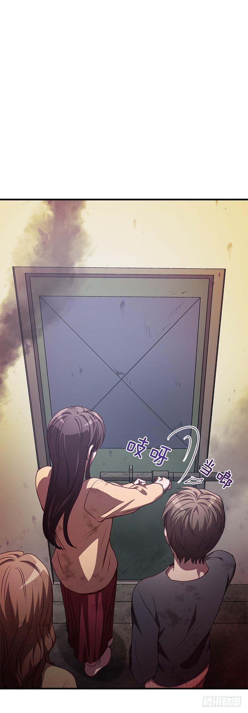 我得报答你(1/2)-第69话