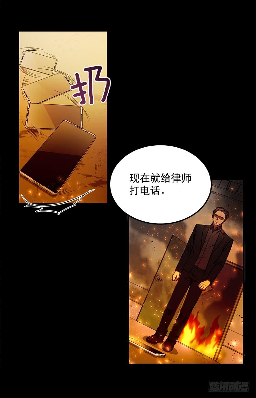 你很勇敢(1/2)-第71话