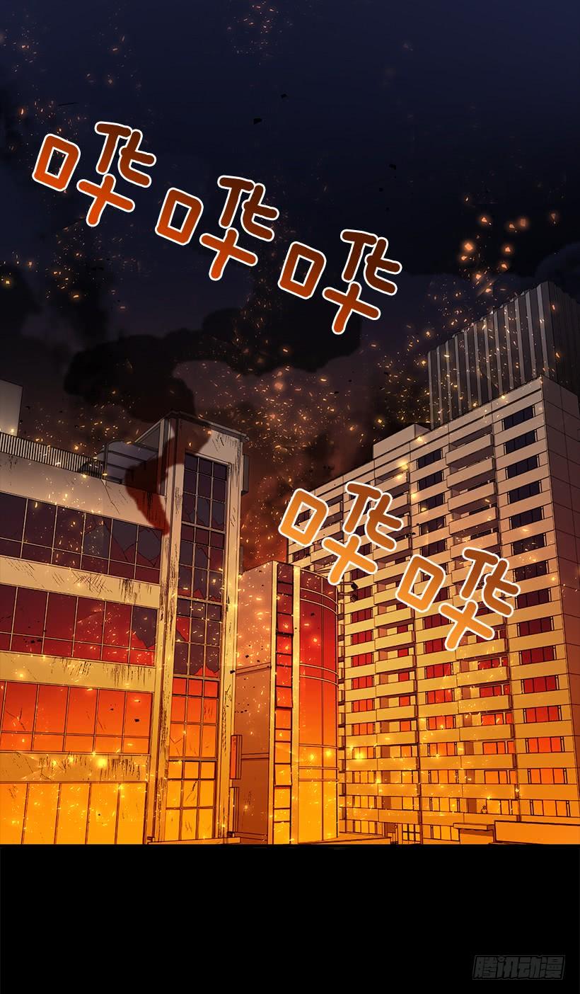 你很勇敢(1/2)-第71话