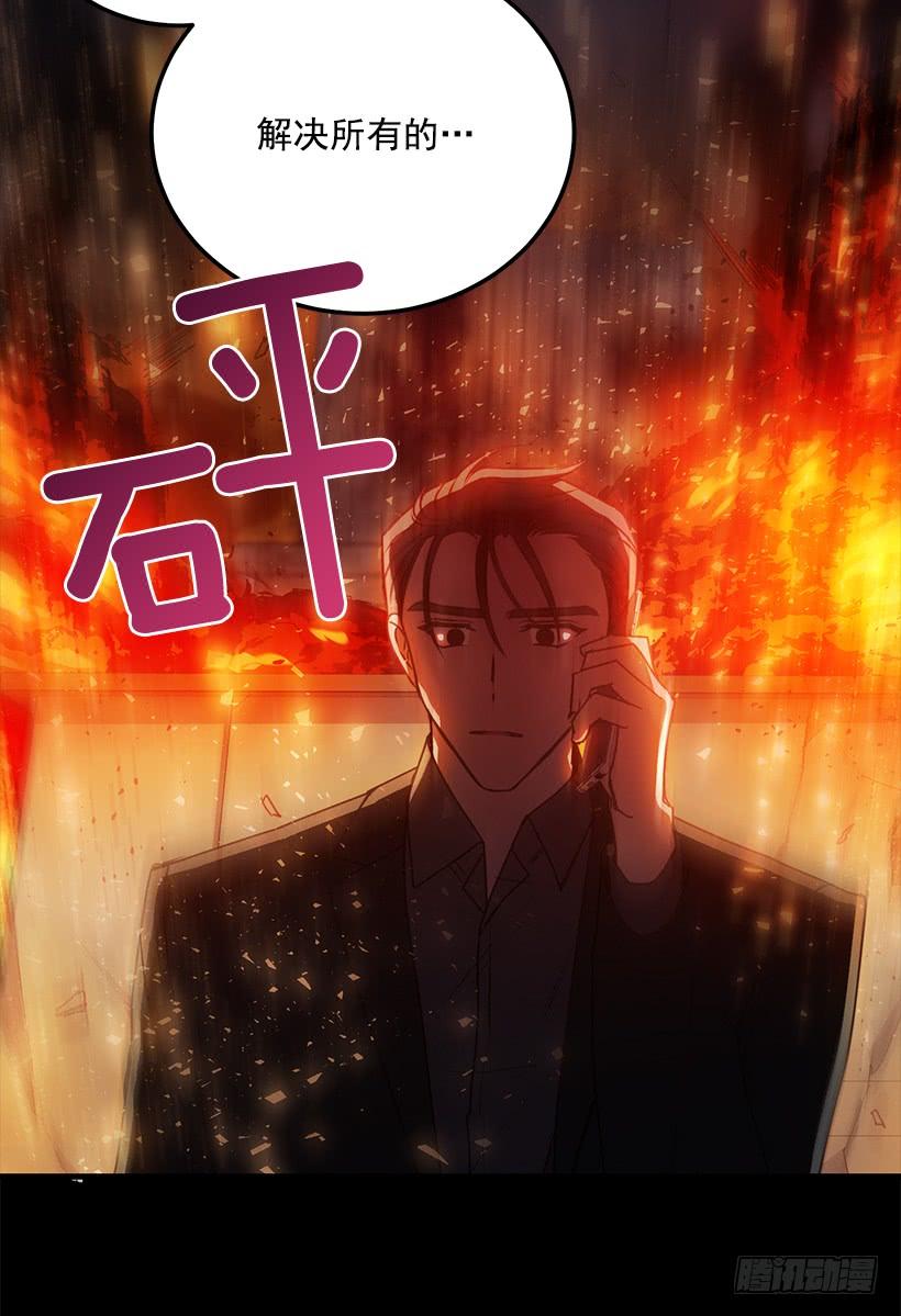 你很勇敢(1/2)-第71话