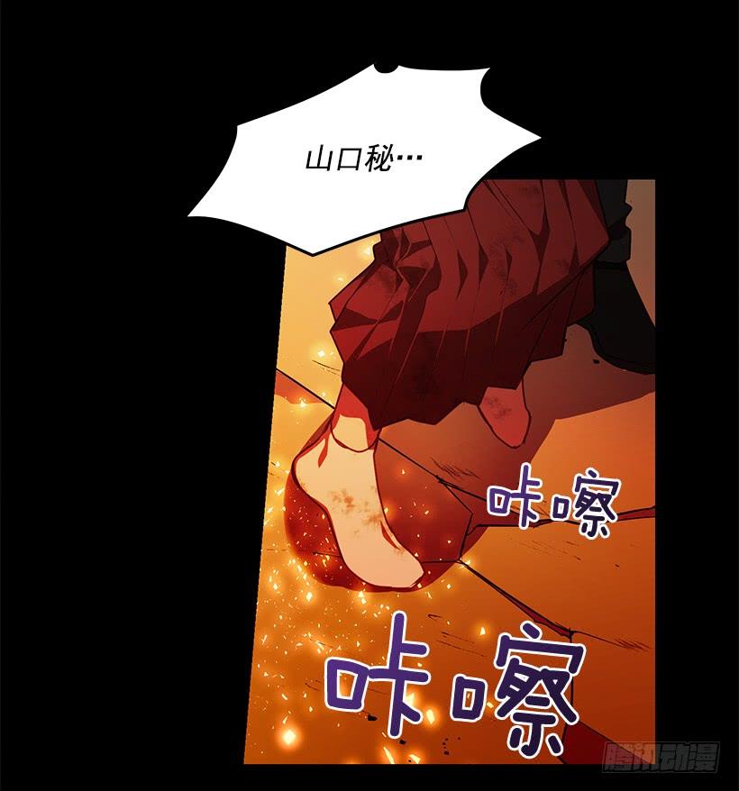 你很勇敢(1/2)-第71话