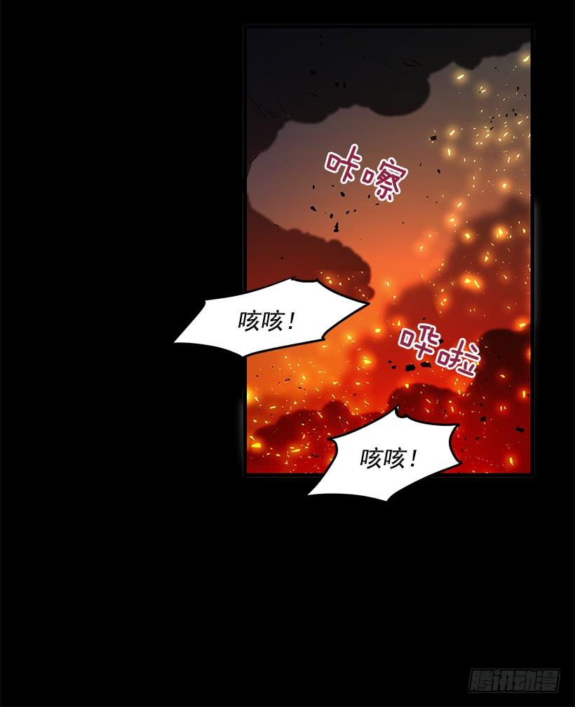 你很勇敢(1/2)-第71话