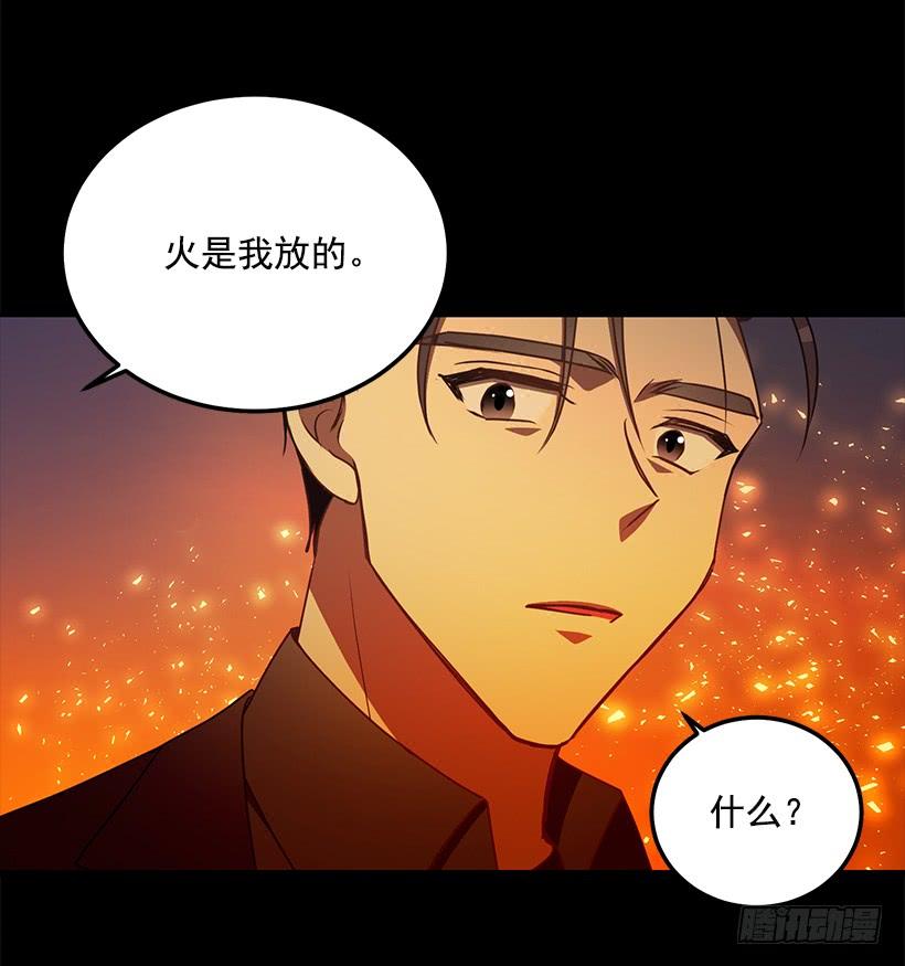 你很勇敢(1/2)-第71话