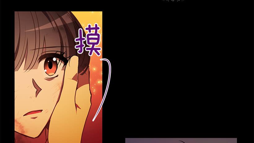 你很勇敢(1/2)-第71话
