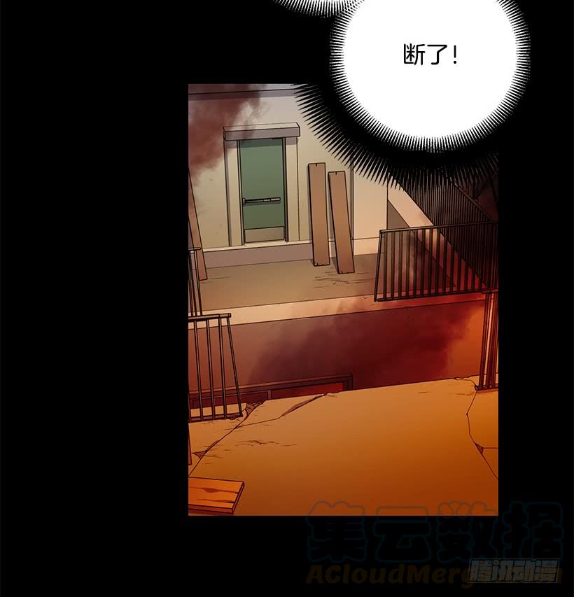 你很勇敢(1/2)-第71话