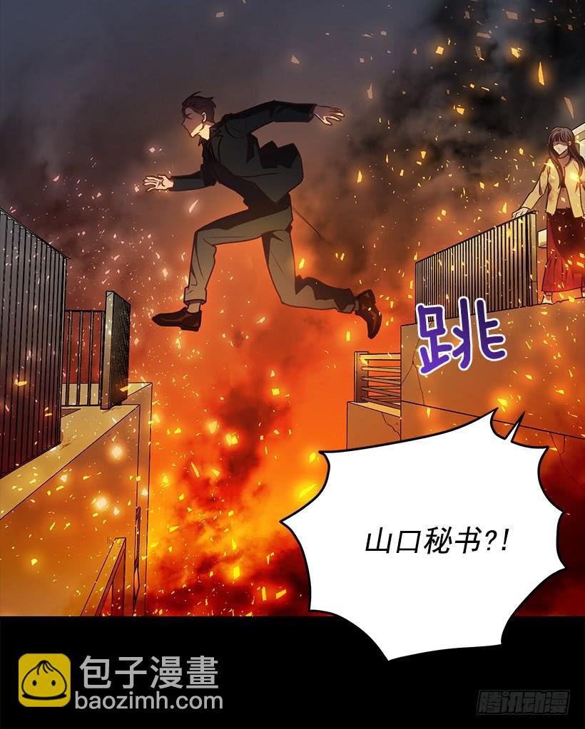 你很勇敢(1/2)-第71话