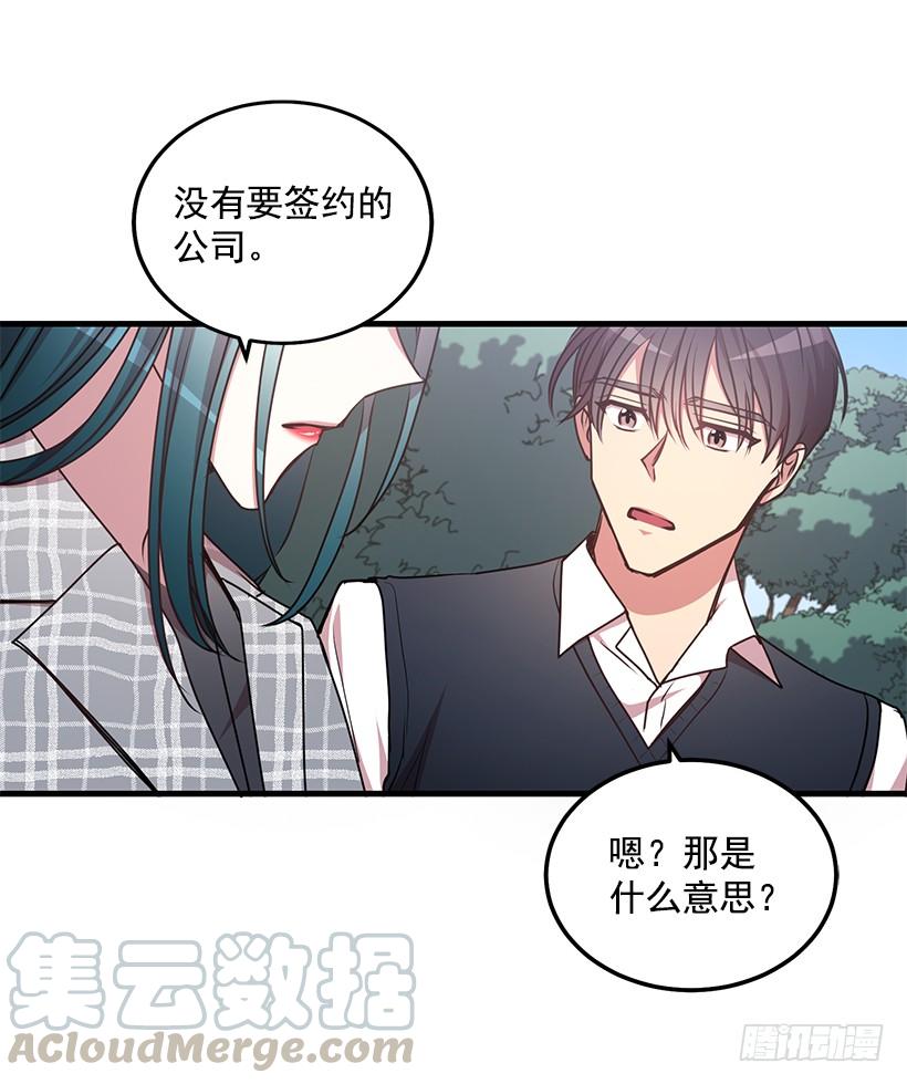 退学(1/2)-第73话