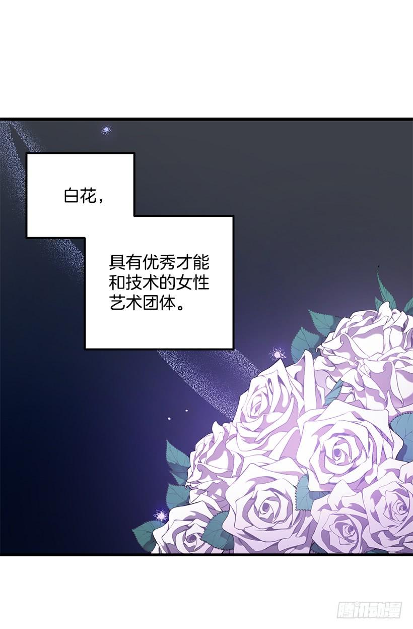 退学(1/2)-第73话