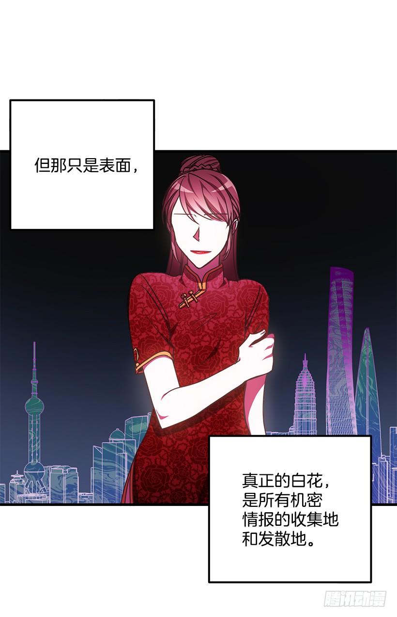 退学(1/2)-第73话