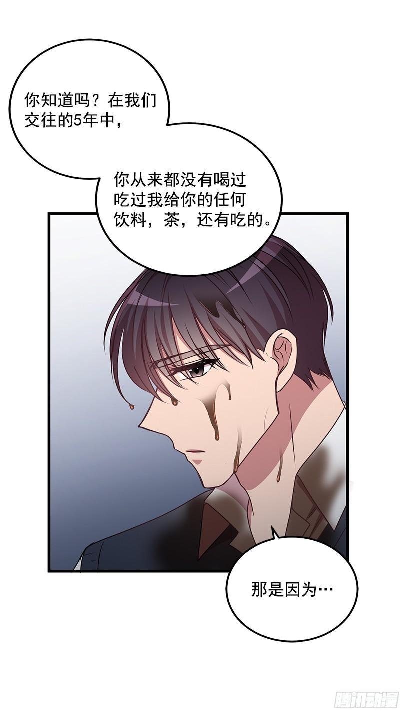 退学(1/2)-第73话