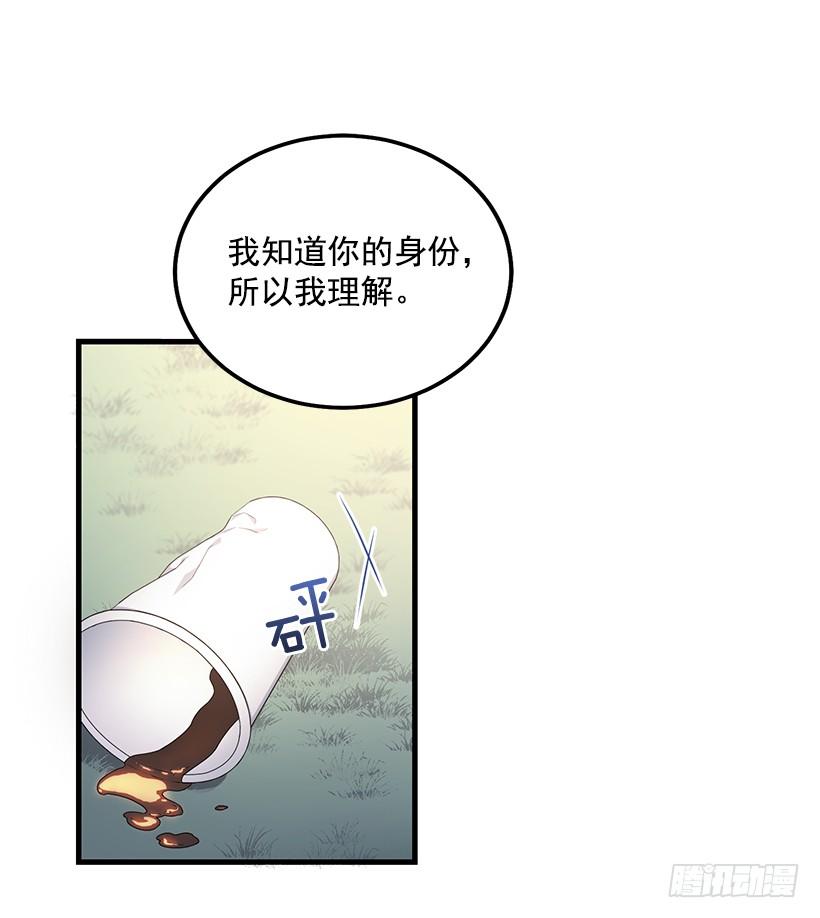 退学(1/2)-第73话
