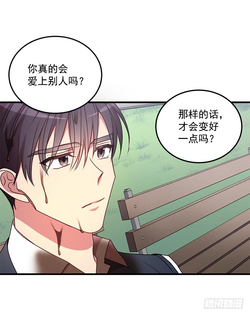 退学(1/2)-第73话