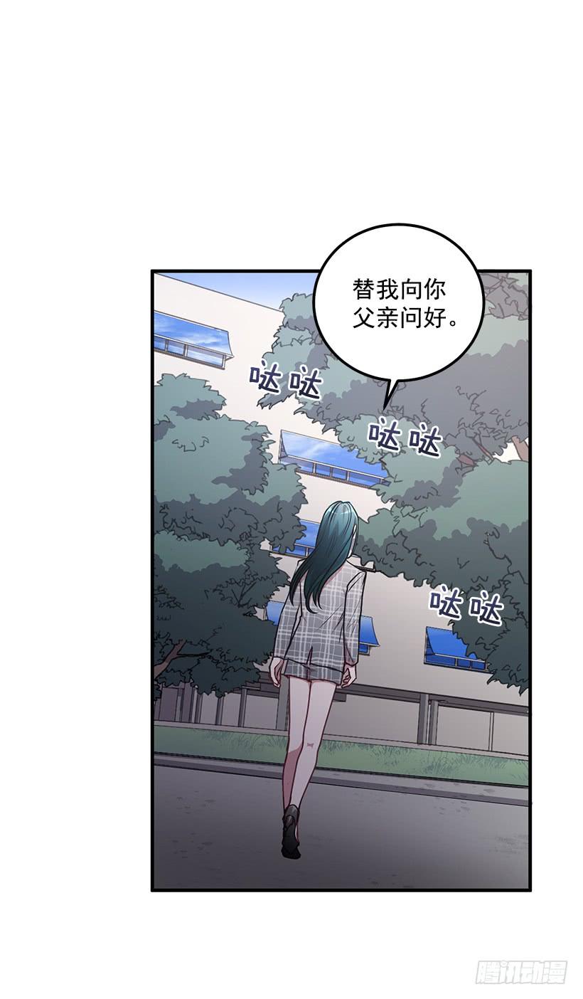 退学(1/2)-第73话