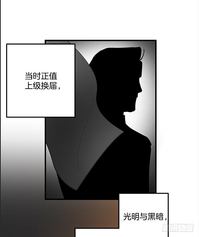 退学(1/2)-第73话