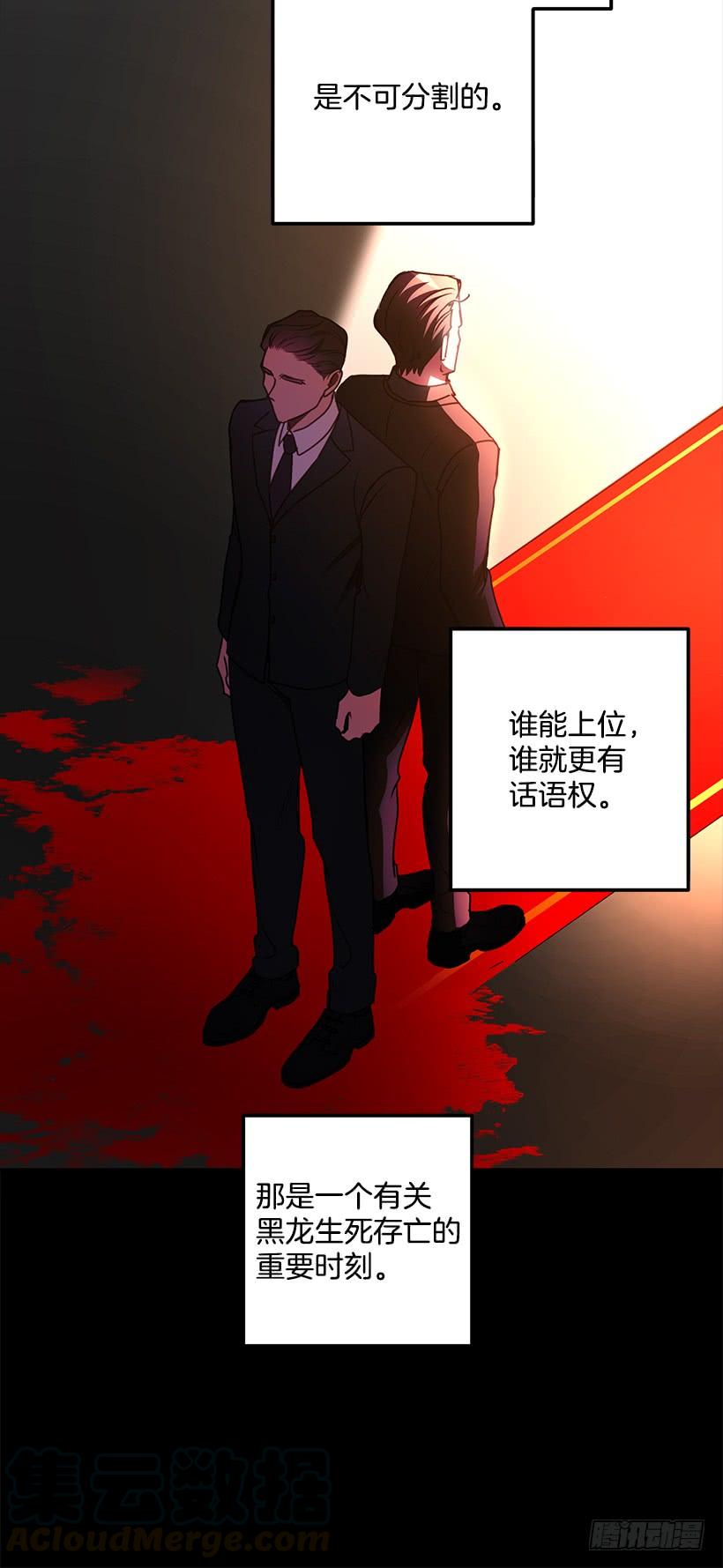 退学(1/2)-第73话