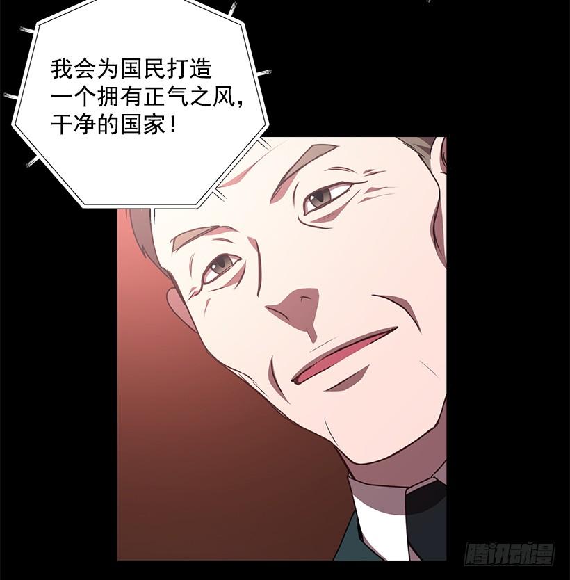 退学(1/2)-第73话
