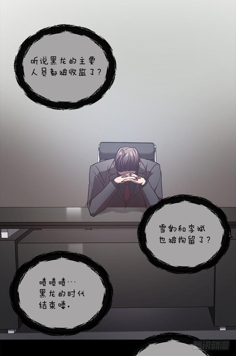 退学(1/2)-第73话